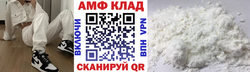 Amphetamine 98%  Электросталь 