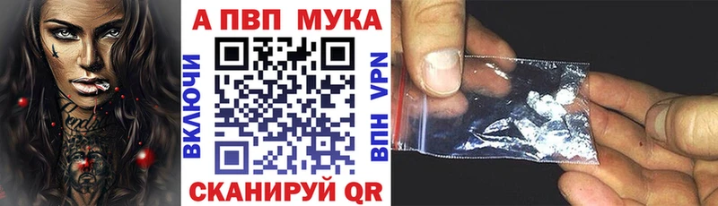 A-PVP VHQ  ОМГ ОМГ вход  Электросталь  купить наркоту 