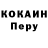 Кодеин Purple Drank Ibrahim Amer