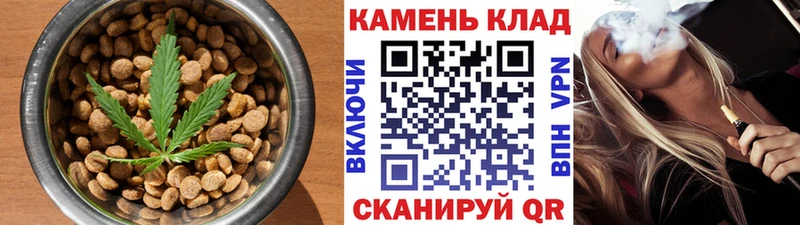 наркошоп  Электросталь  Canna-Cookies конопля 