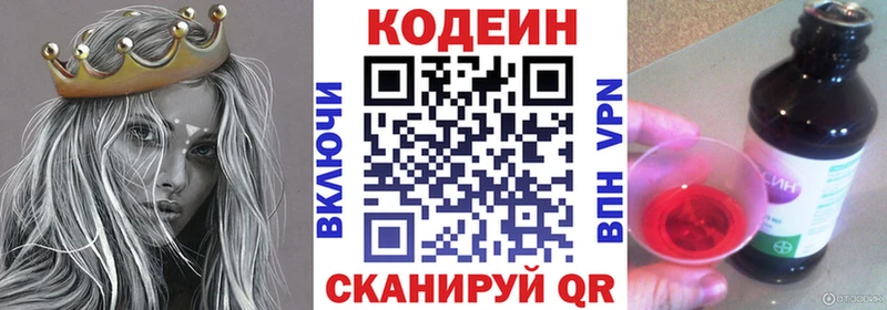 кракен маркетплейс Электросталь Codein Purple Drank