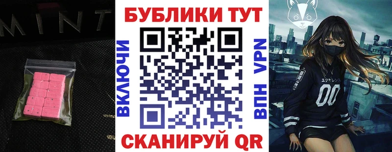 ЭКСТАЗИ 250 мг  MEGA зеркало  мориарти какой сайт  Электросталь 