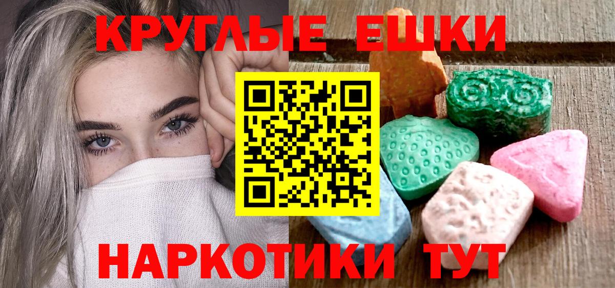 Ecstasy TESLA Электросталь