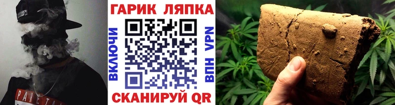 ГАШИШ гарик  закладки  Электросталь 