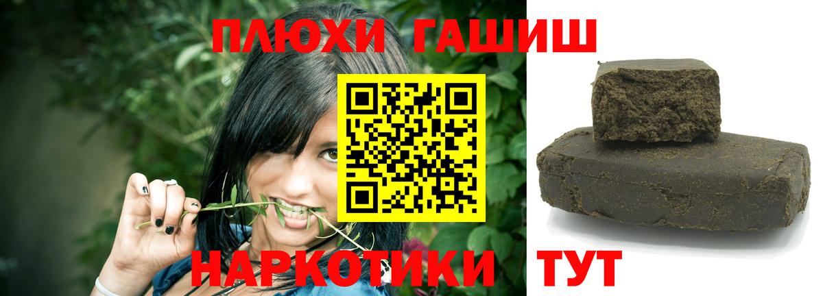 ГАШИШ убойный Электросталь