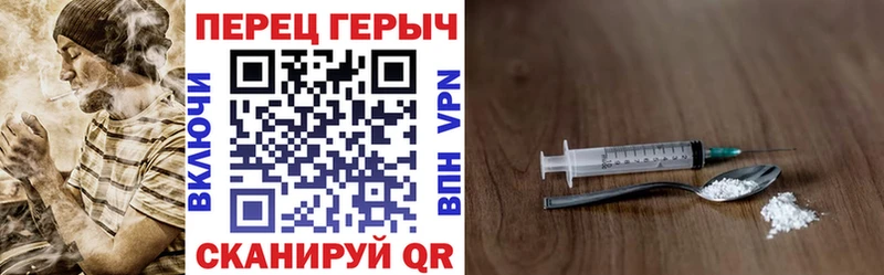 ГЕРОИН белый  хочу   Электросталь 