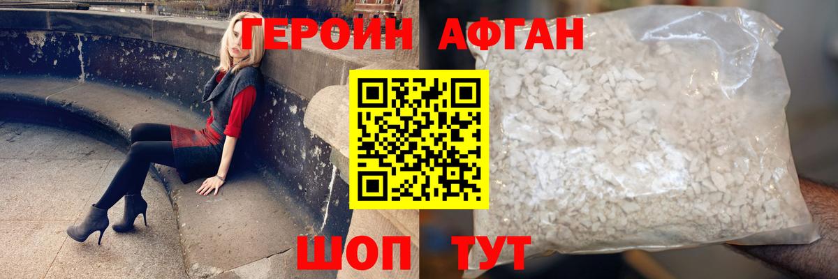 Электросталь  АМФ   Вход с VPN  КОКАИН  Альфа ПВП СОЛЬ   Мефедрон   Экстази  ГАШИШ  Каннабис 
