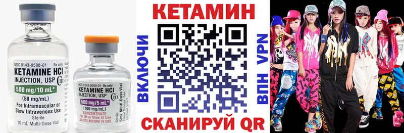 Кетамин VHQ  даркнет сайт  Электросталь 