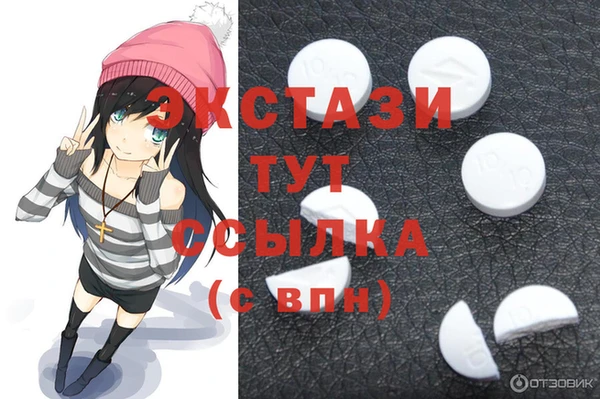 альфа пвп VHQ Мегион