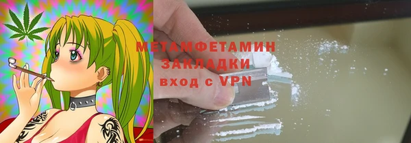MESCALINE Абдулино