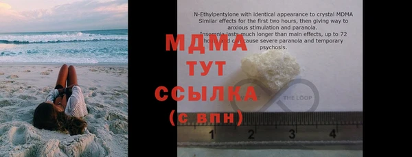 MESCALINE Абдулино