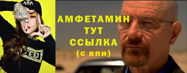 СК Абаза
