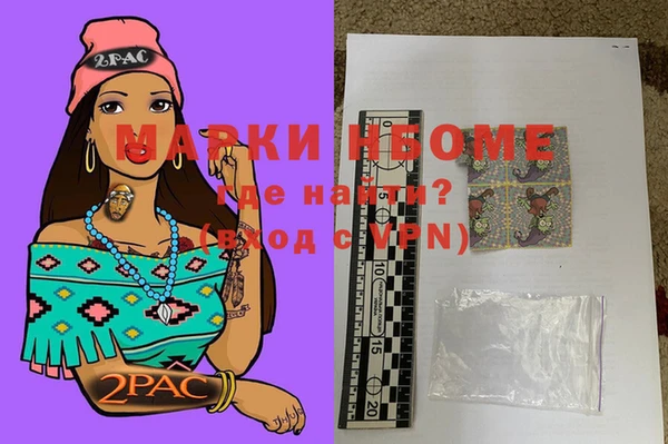 MESCALINE Абдулино