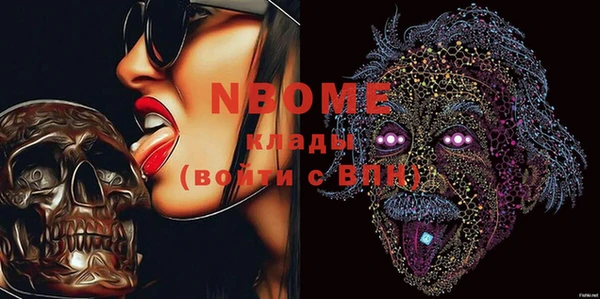 MESCALINE Абдулино