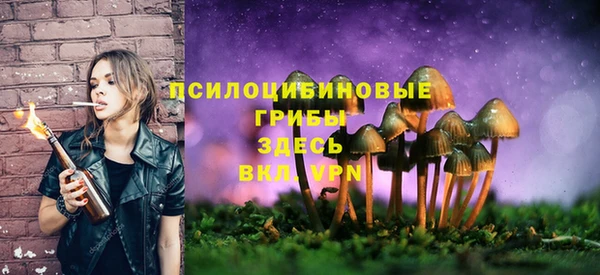 MESCALINE Абдулино