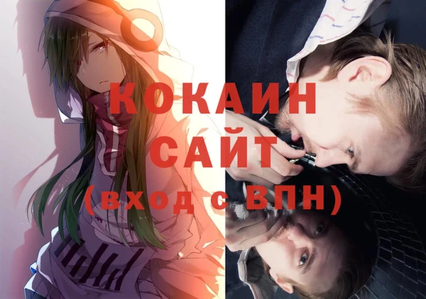 дмт Абинск