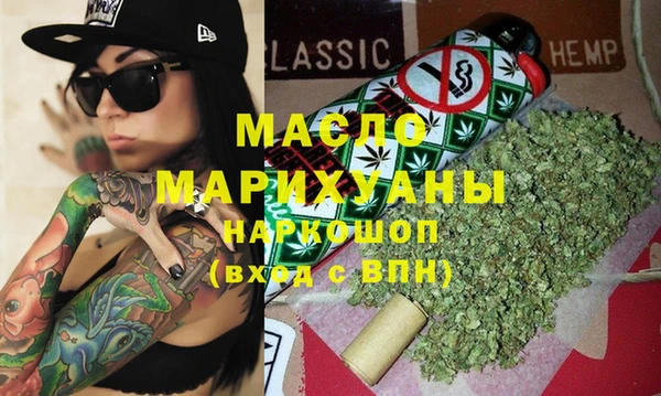 MESCALINE Абдулино