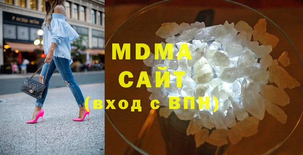 MESCALINE Абдулино