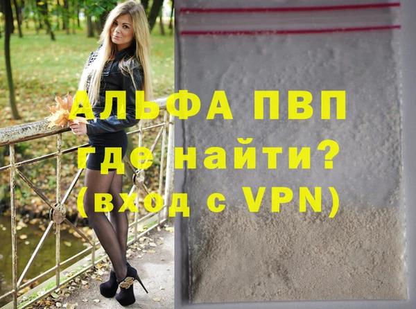 СК Абаза