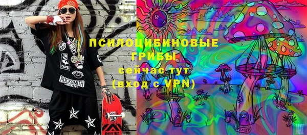 MESCALINE Абдулино