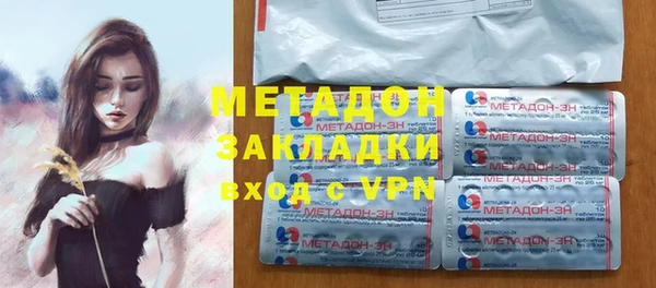 MESCALINE Абдулино