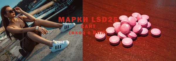 MESCALINE Абдулино