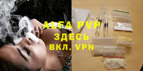 СК Абаза