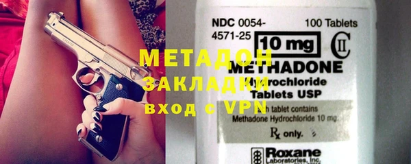 MESCALINE Абдулино