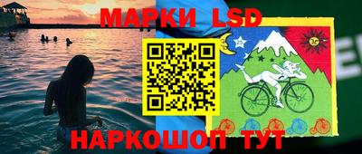 трава Пенза