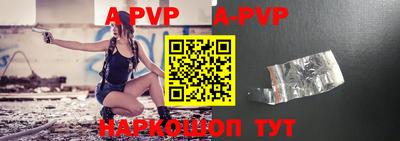 бошки Партизанск