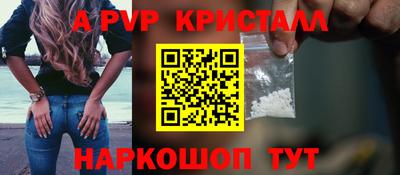 трава Пенза