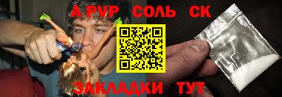 трава Пенза