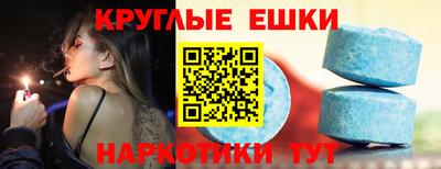 бошки Партизанск