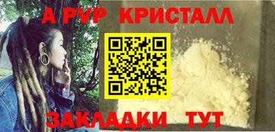 трава Пенза