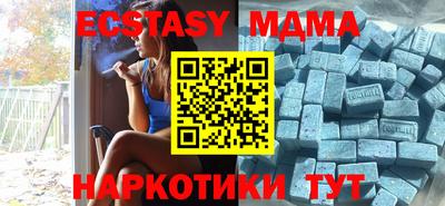бошки Партизанск