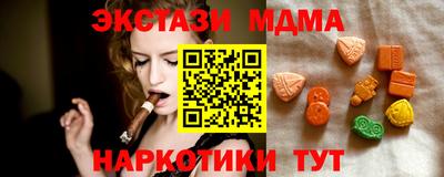 бошки Партизанск