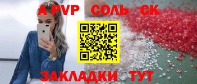 твердый Первоуральск