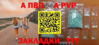 твердый Первоуральск