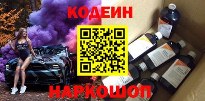 бошки Партизанск
