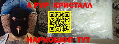бошки Партизанск