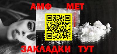 бошки Партизанск