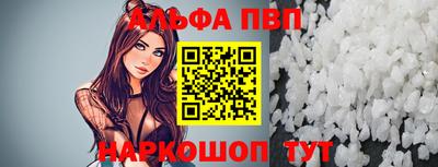 бошки Партизанск