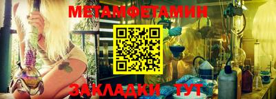 бошки Партизанск
