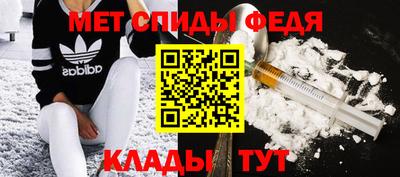 трава Пенза