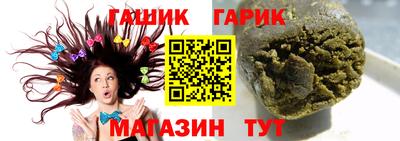 трава Пенза