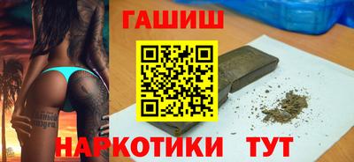 бошки Партизанск
