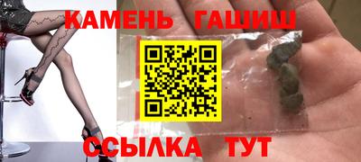 бошки Партизанск