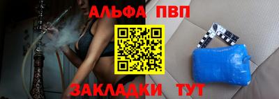 трава Пенза