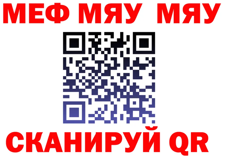 A PVP кристаллы зеркало маркетплейс MEGA Электросталь