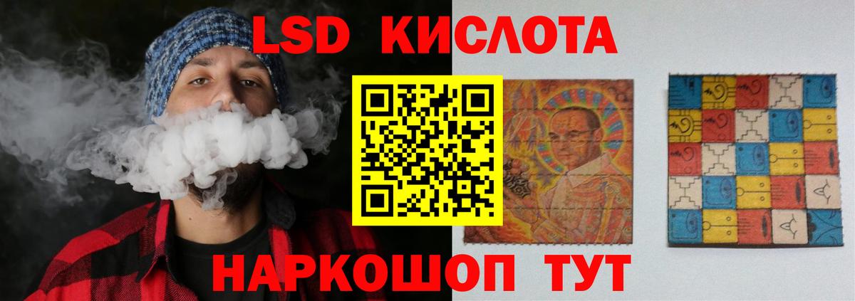Лсд 25 экстази ecstasy Электросталь